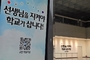 “민원 대응권 강화 환영…면책·강제력 보완해야”