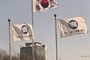 교총 “둔산여고 전 교장 징계 철회해야”