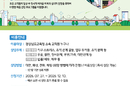 경남, 예방부터 치유까지 교원 마음건강 지원