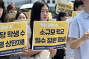 교대련, 선발 축소에 반발…“학생 줄었지만, 학급 늘어”