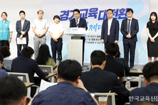 경기 교권보호전담관 배치 환영한다
