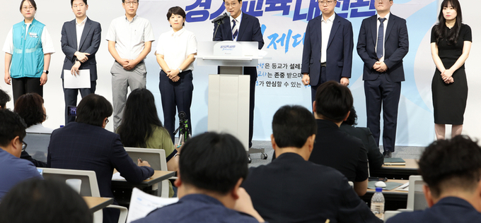 경기 교권보호전담관 배치 환영한다