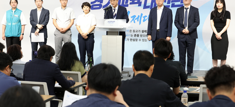 경기 교권보호전담관 배치 환영한다