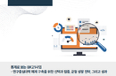 BK21 참여대학 연구성과 10년 새 59 증가