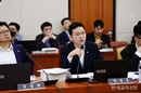 동북아역사재단 이사장 해임 요구, 표적감사 의혹