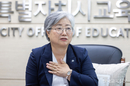 "사교육비 최상위권 세종, 공교육 회복 최선"