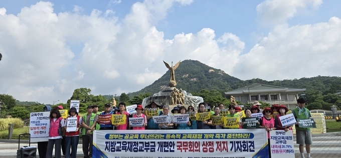 “미래대응기금, 재정 돌려막기 불과”