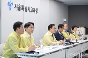 전국 교육감들, ‘교부금 공식협의체’ 구성 요청