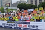 "재정축소 중단, 소통기구 마련하라"