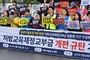 내년 교부금 2.5조 증가? “사실상 축소”