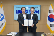 기업가정신 학교 현장에 확산하자