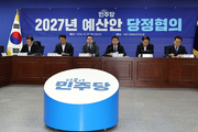 내년 예산에 지방 국립대 등록금 전액 지원 반영