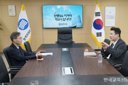 공교육 정상화에 EBS 역할 기대
