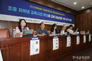“수업 확대보다 교육여건 개선 먼저”