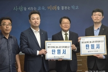 급식 대란 막은 교장 징계 철회해야