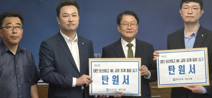 급식 대란 막은 교장 징계 철회해야