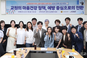 교원 마음건강 ‘치료보다 예방’ 전환 목소리