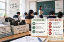 스마트기기 제한, 수업 변했지만 교사 부담은 늘어