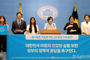 한국 아동, 공부는 세계 3위인데 행복은 34위