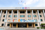 충북교육청, AI로 행정업무 경감 나선다