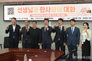 “악성민원 소송 교사 홀로 감당 안 돼”