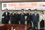 “악성민원 소송 교사 홀로 감당 안 돼”