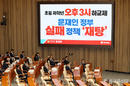 교부금부터 교권까지 교육현안 집중 질의