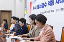 학부모 만난 국힘… "'수시먹통' 장관이 책임져야"