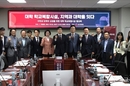 “대학 유휴부지 활용, 학교복합시설이 해법”