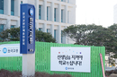 “교사가 맞고도 아동학대로 피소되는 현실 바꿔야”