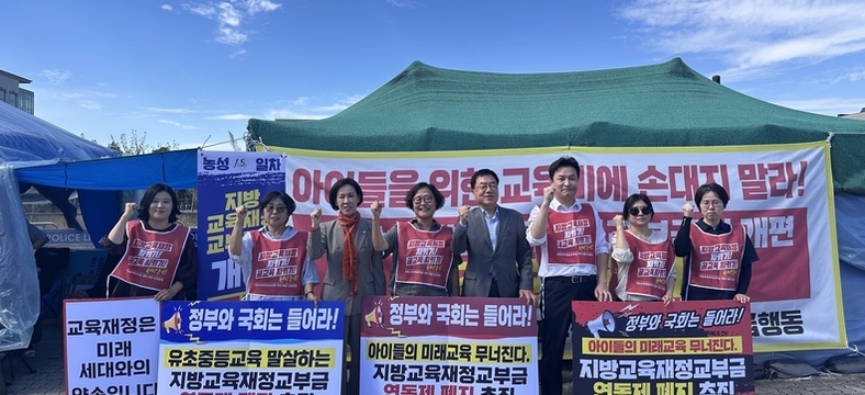 국회의원 발길 이어지는 ‘긴급행동’ 천막농성장