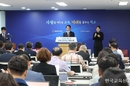 대전, 교육감 직속 교육활동보호관 신설