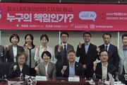 SNS·AI 과몰입 막을 플랫폼 안전설계 필요