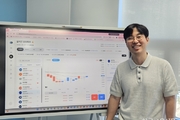 실전 금융교육 플랫폼 ‘마루랩’
