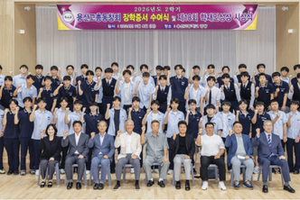 동문 100억 장학금, 최대 과학중점학교 … 개교 80년 ‘용산고의 힘’