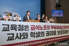 학교파업피해방지법 조속히 통과시켜야