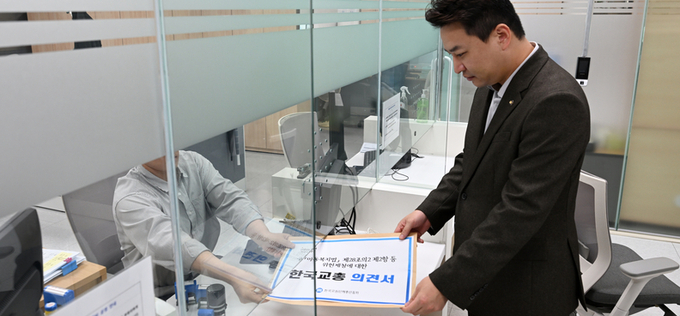 “무죄 아동학대행위자 기록 즉시 삭제해야”