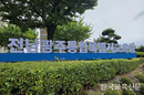 전남광주, 교실 직통 민원전화 차단...‘학교가 대응’