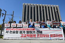 학생 시간을 정책실험에 써선 안돼