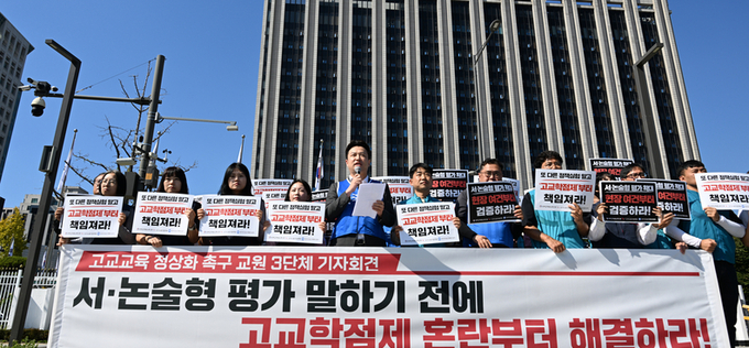 학생 시간을 정책실험에 써선 안돼