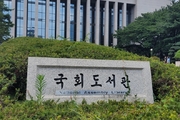 프랑스, 학교폭력·교원 위협에 전문팀 현장 투입