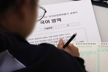 “정부 수능 지원, 감독 교원 처우개선 미흡”