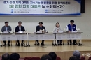 경인 34개 대학 “수도권 일괄 분류 개선해야”