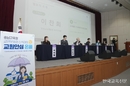 교원 76.7 “교권보호관에게 도움 요청하겠다”