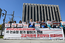 교총 등 “고교학점제 땜질 처방 한계"…개선 촉구