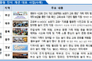 ‘영유아 사교육 대응’ 지역 맞춤형 사업 확산