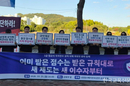 “국가가 준 연수 점수 왜 없애나”…교사들 반발