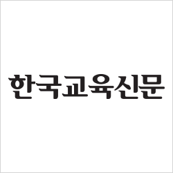 한국교육신문