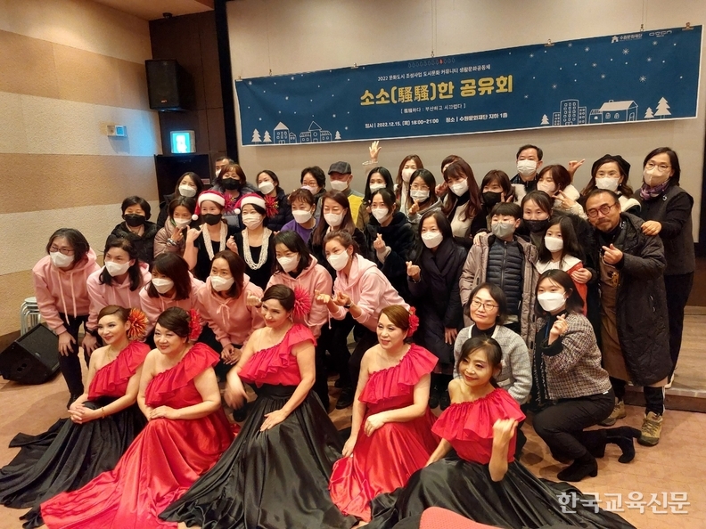 소소한 공유회 단체 기념사진