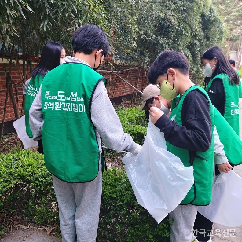 교내 환경지킴이 활동 모습